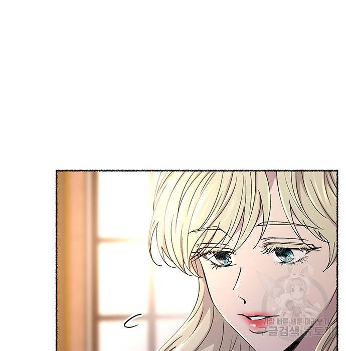 마른 가지에 바람처럼 97화 74