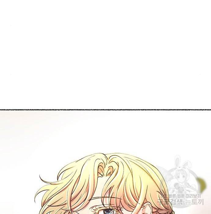 마른 가지에 바람처럼 97화 119