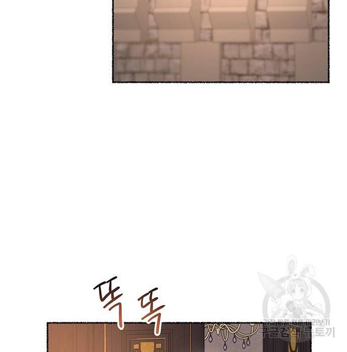 마른 가지에 바람처럼 97화 135