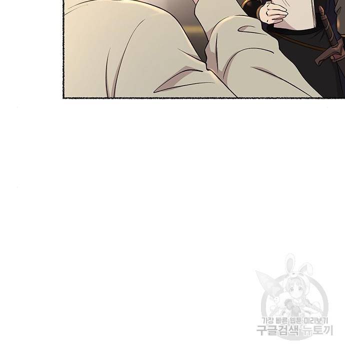 마른 가지에 바람처럼 97화 140