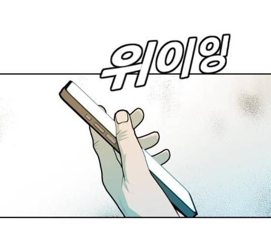 아빠같은 남자 54화 9
