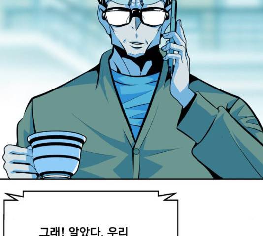 아빠같은 남자 54화 23