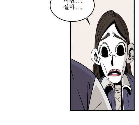 1학년 9반 12화 13