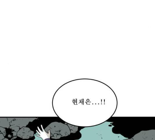 1학년 9반 12화 18