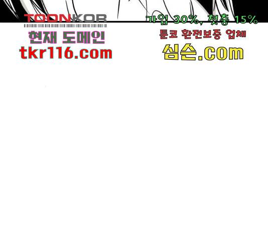 1학년 9반 12화 23