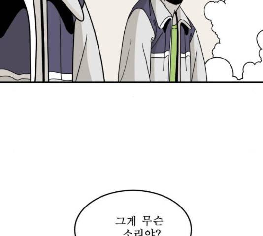 1학년 9반 12화 27