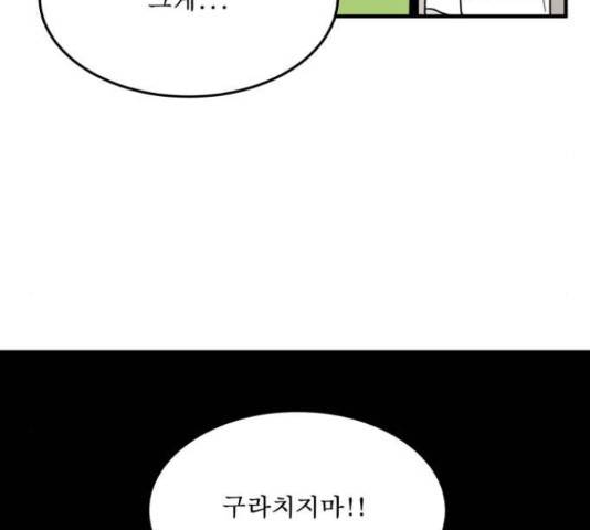 1학년 9반 12화 31