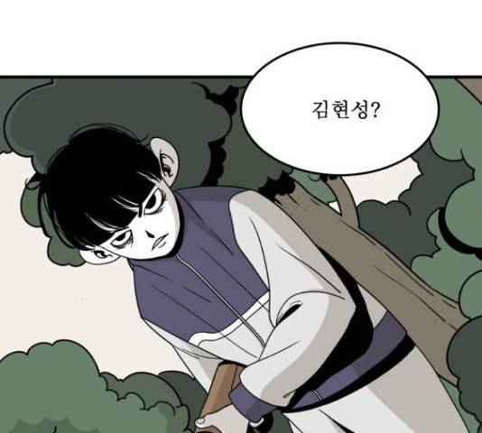 1학년 9반 12화 37