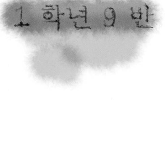 1학년 9반 12화 43