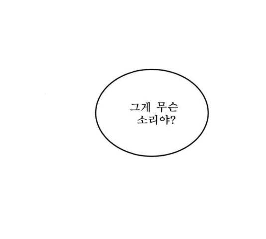 1학년 9반 12화 45