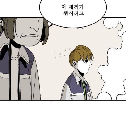 1학년 9반 12화 51