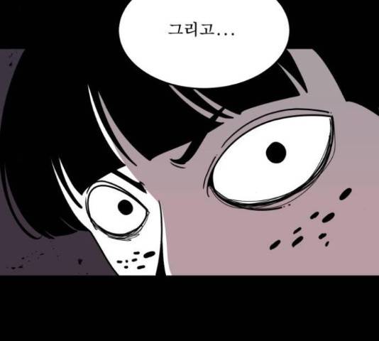 1학년 9반 12화 60
