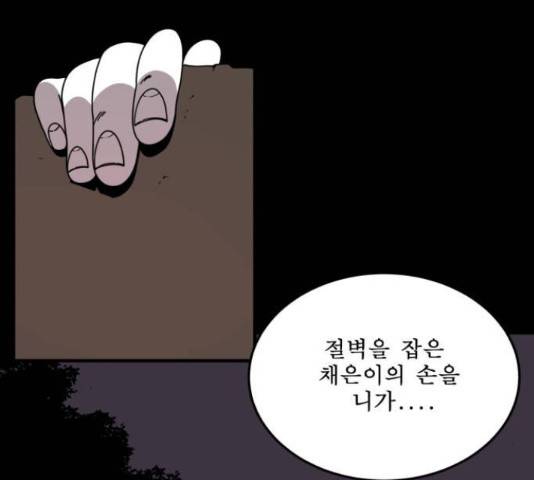 1학년 9반 12화 63