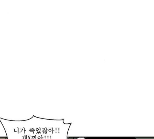 1학년 9반 12화 111