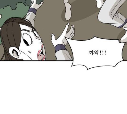 1학년 9반 12화 120