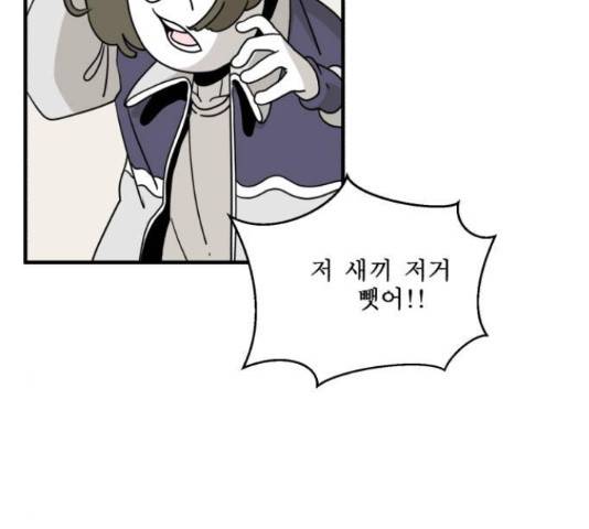 1학년 9반 12화 126