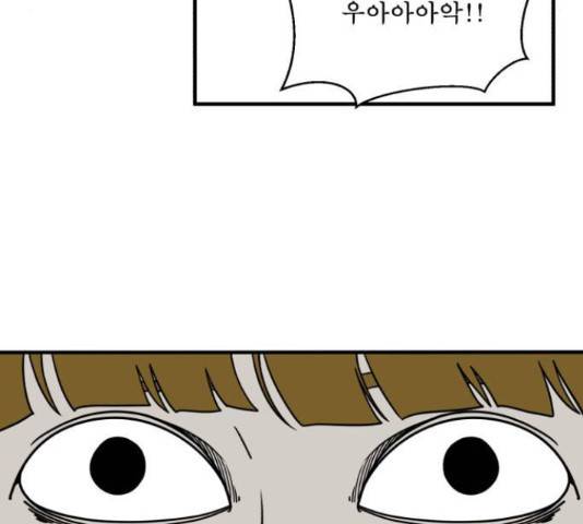 1학년 9반 12화 128