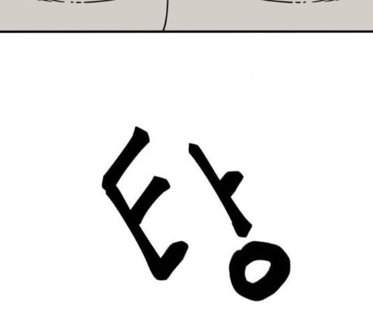 1학년 9반 12화 129
