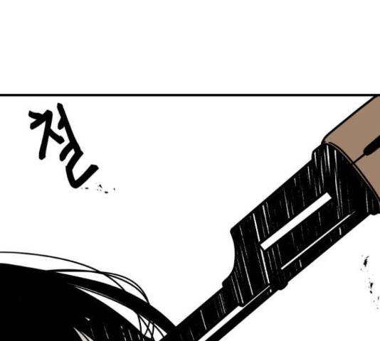 1학년 9반 12화 148