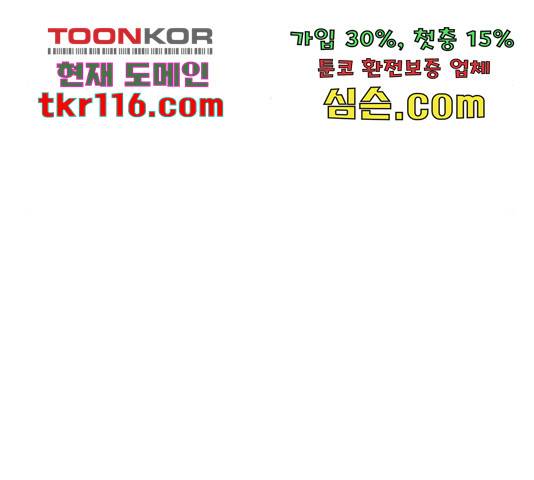 1학년 9반 12화 150
