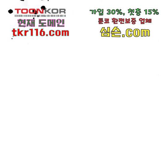 1학년 9반 12화 159