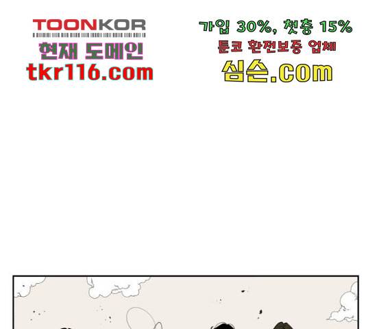 1학년 9반 12화 162