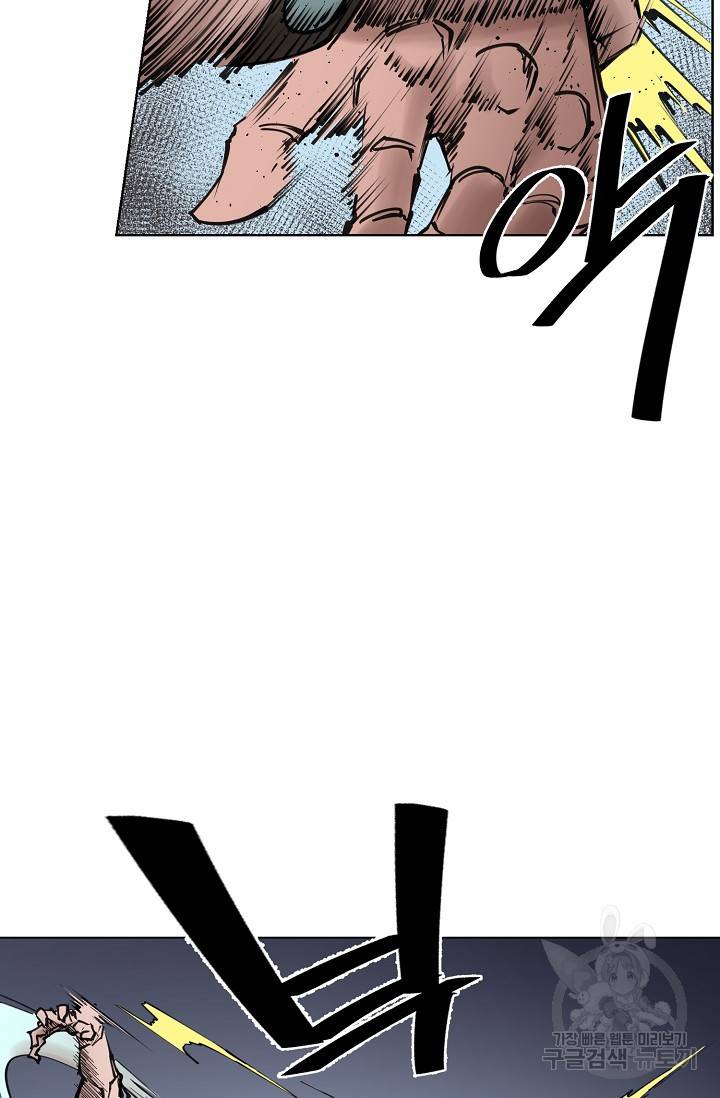 금강야차 13화 7