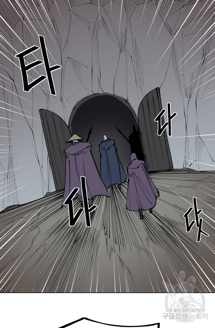 금강야차 13화 17