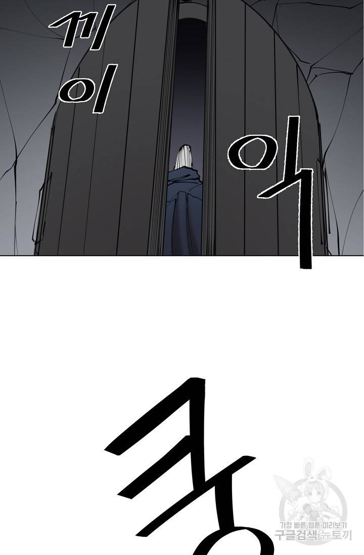 금강야차 13화 23