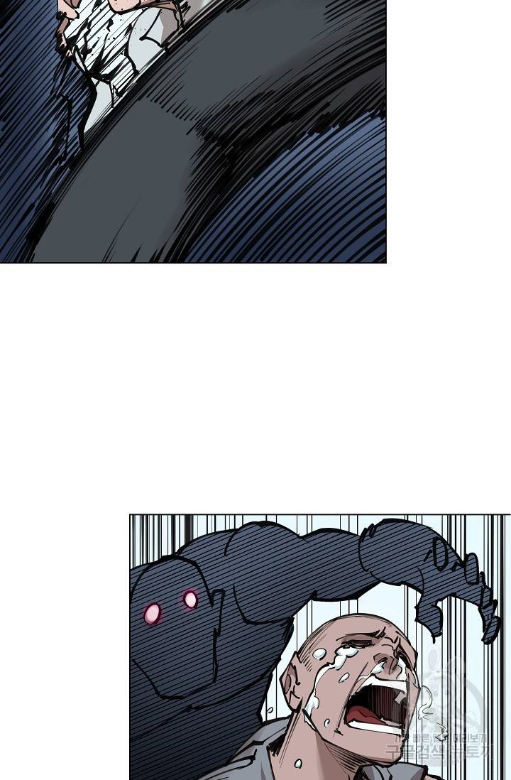 금강야차 13화 28
