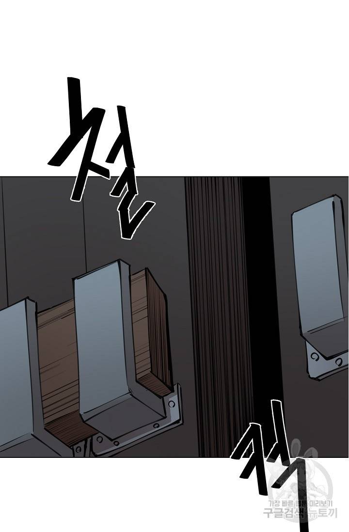 금강야차 13화 35