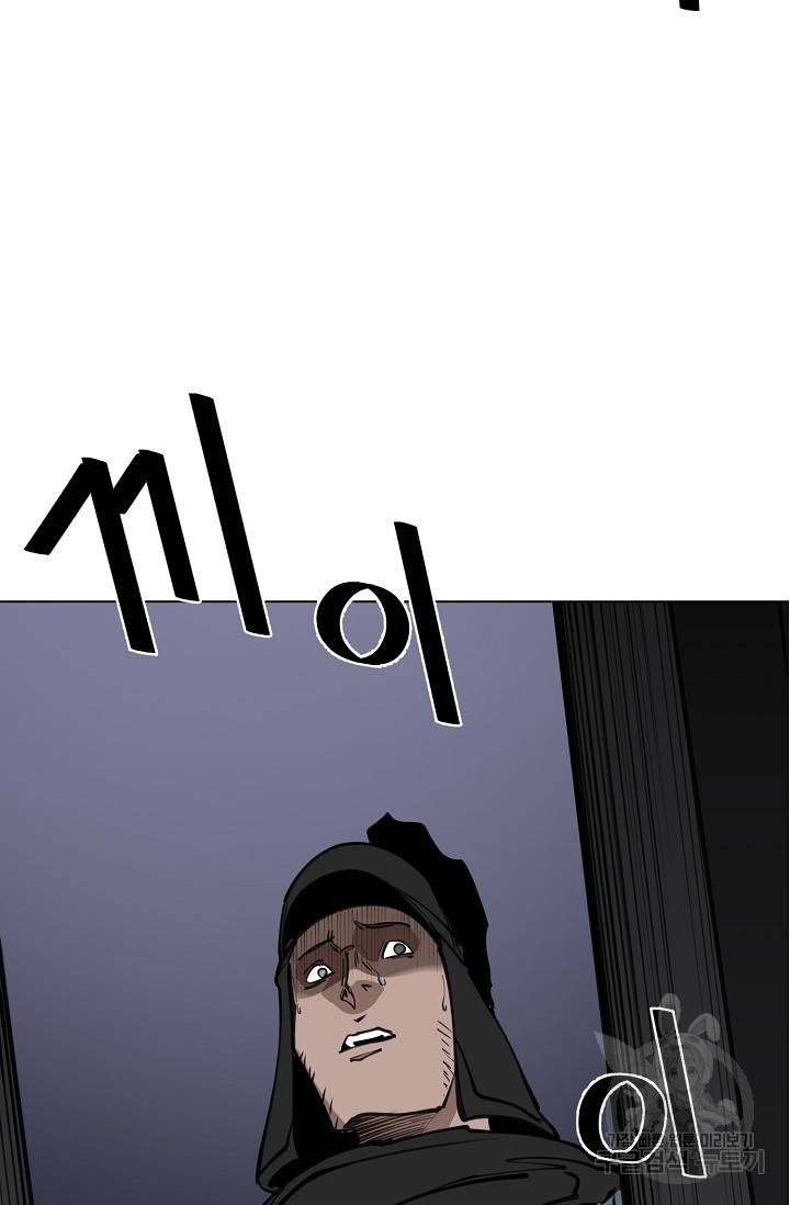 금강야차 13화 36