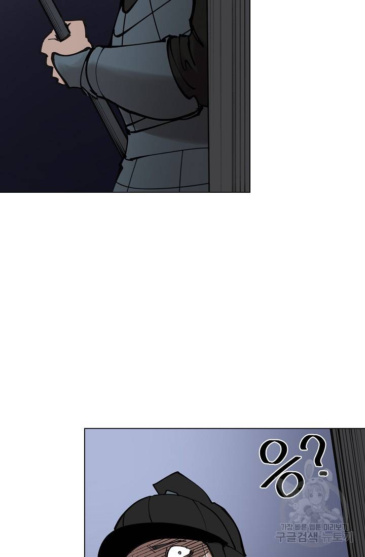 금강야차 13화 47