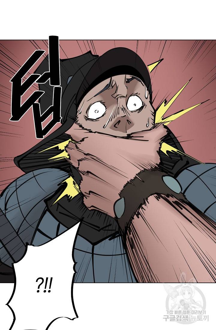 금강야차 13화 49