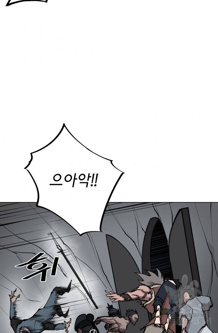 금강야차 13화 50