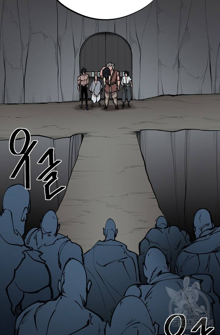 금강야차 13화 56