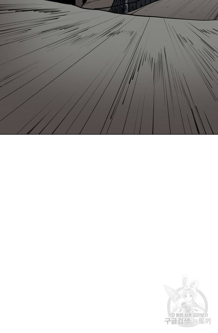 금강야차 13화 68