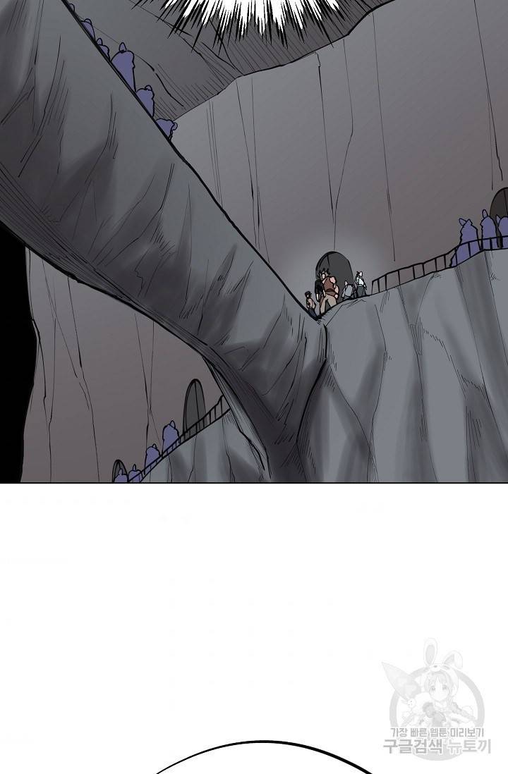 금강야차 13화 71