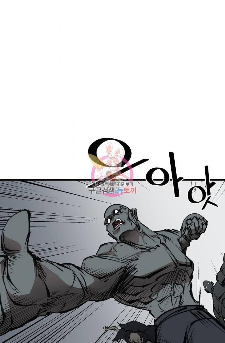 금강야차 18화 1