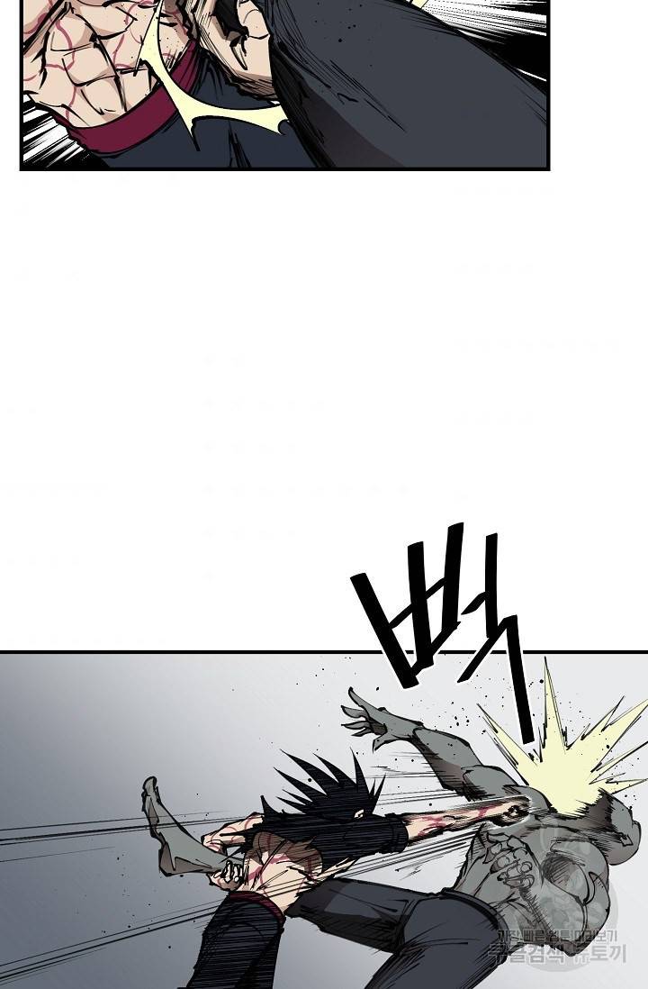 금강야차 18화 10