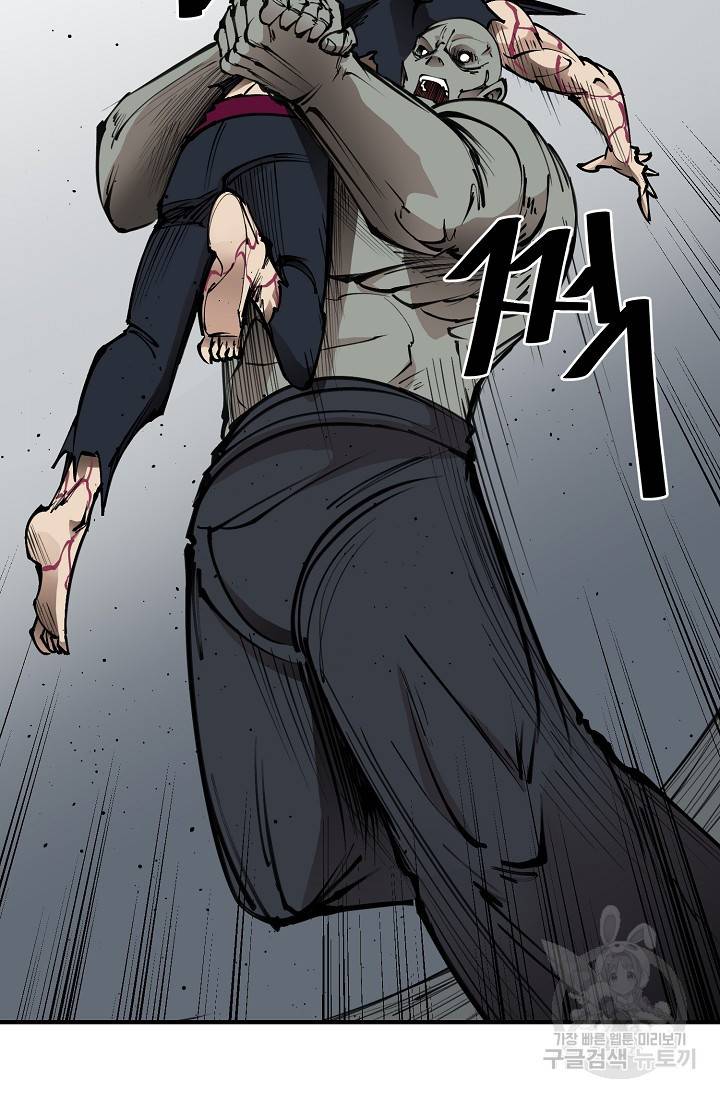 금강야차 18화 18