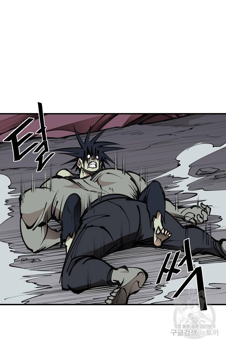 금강야차 18화 27