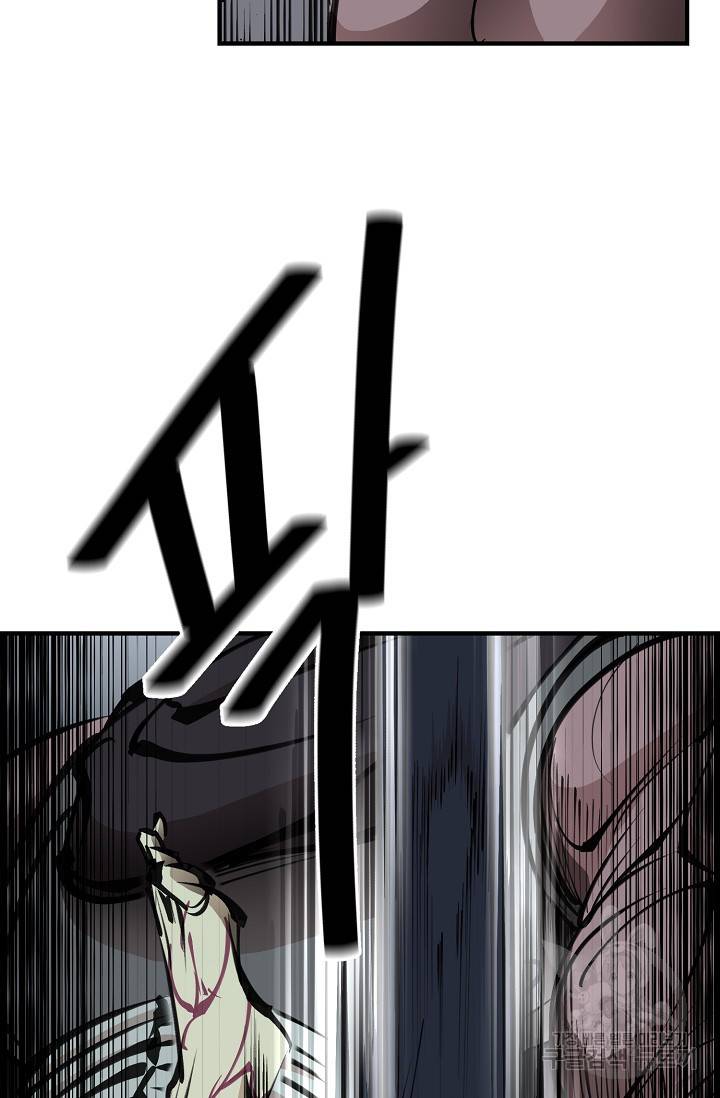 금강야차 18화 56