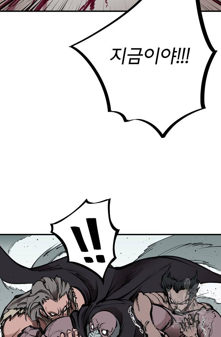 금강야차 18화 65