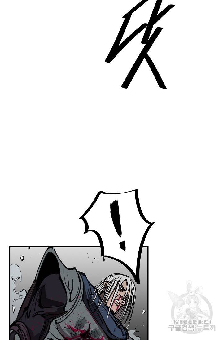 금강야차 18화 79