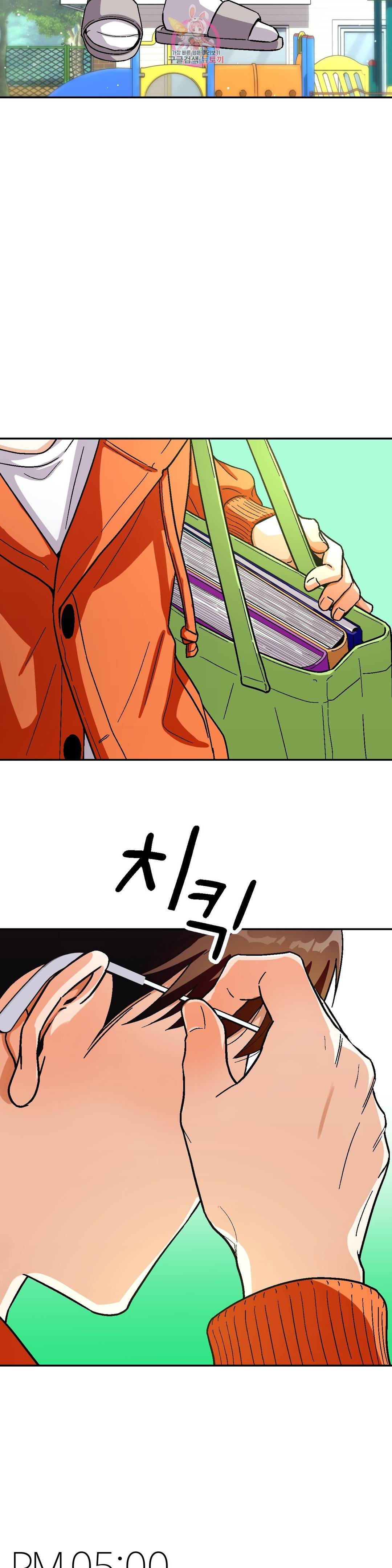 지고지순 93화 18