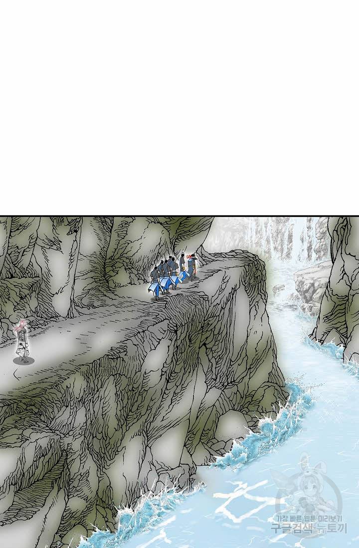 태상교주 숙수되다 104화 56