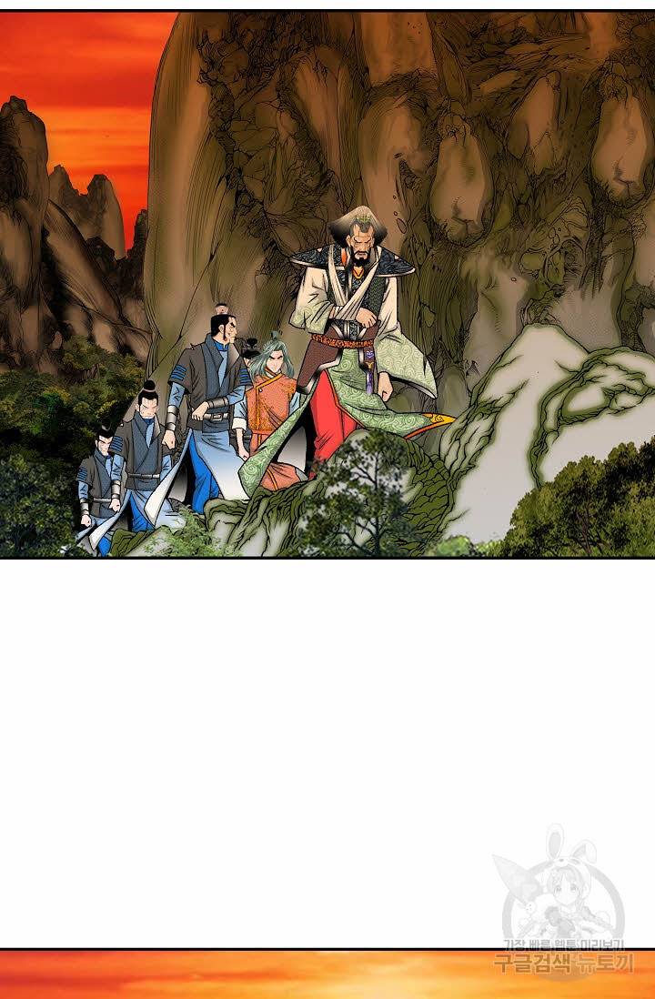 태상교주 숙수되다 104화 66