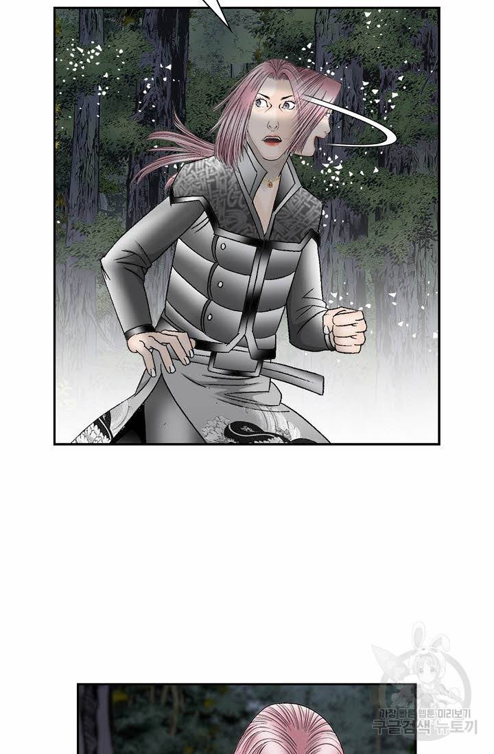 태상교주 숙수되다 104화 87