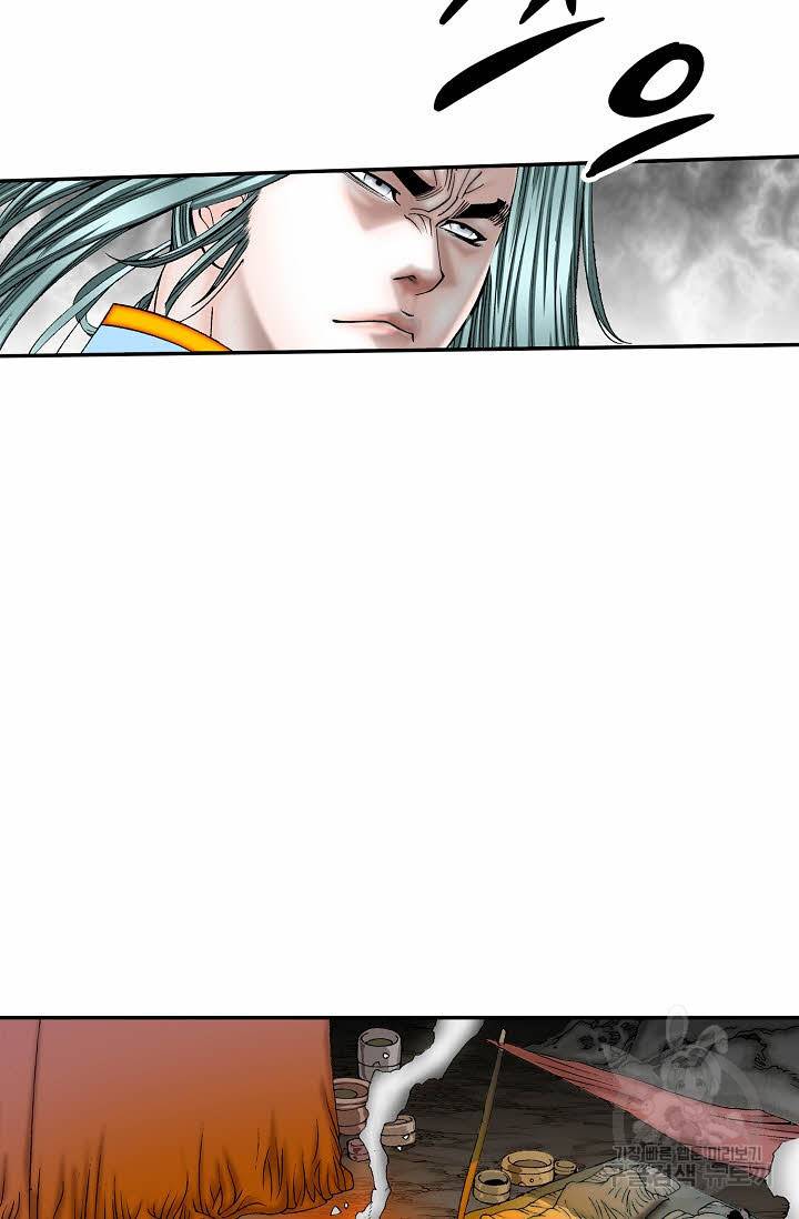 태상교주 숙수되다 104화 107